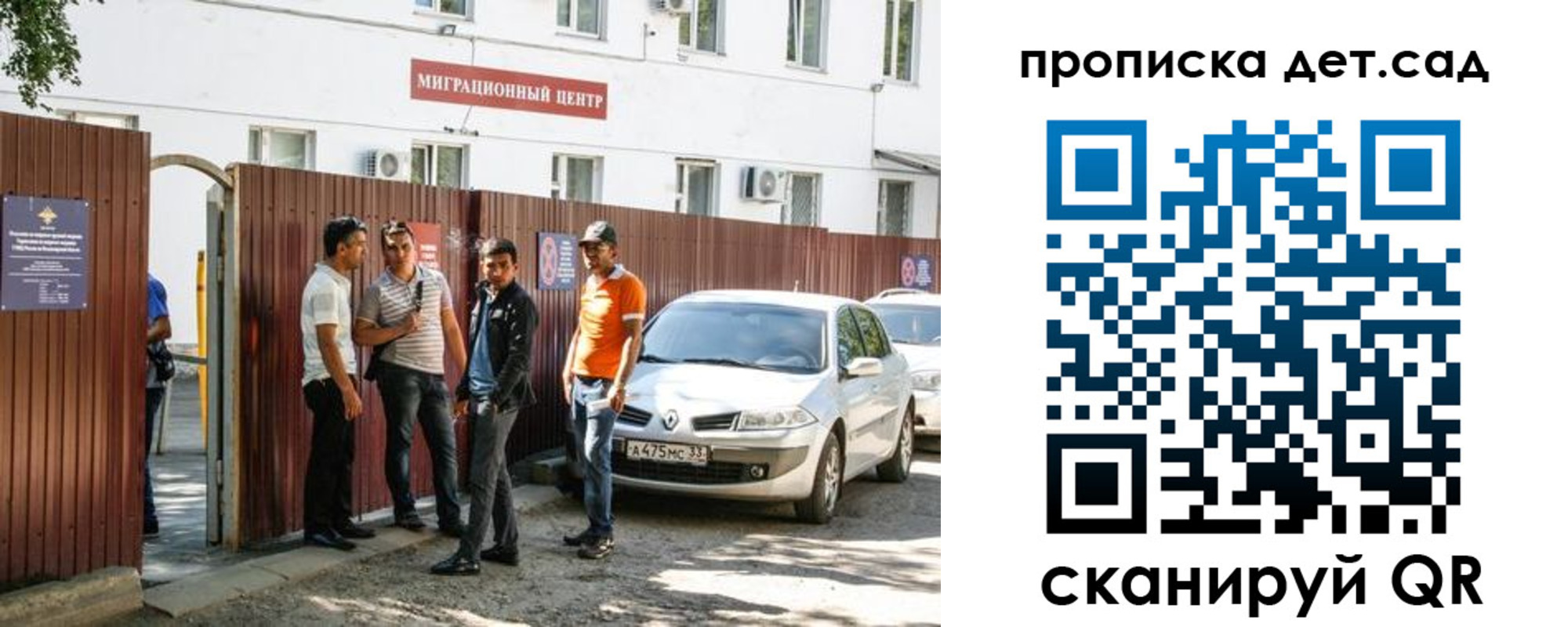 временная регистрация купить в Подпорожье