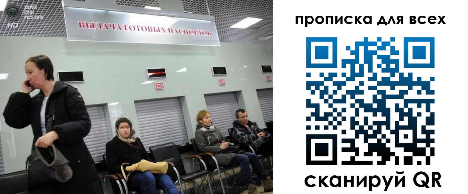 форма 3 в Подпорожье