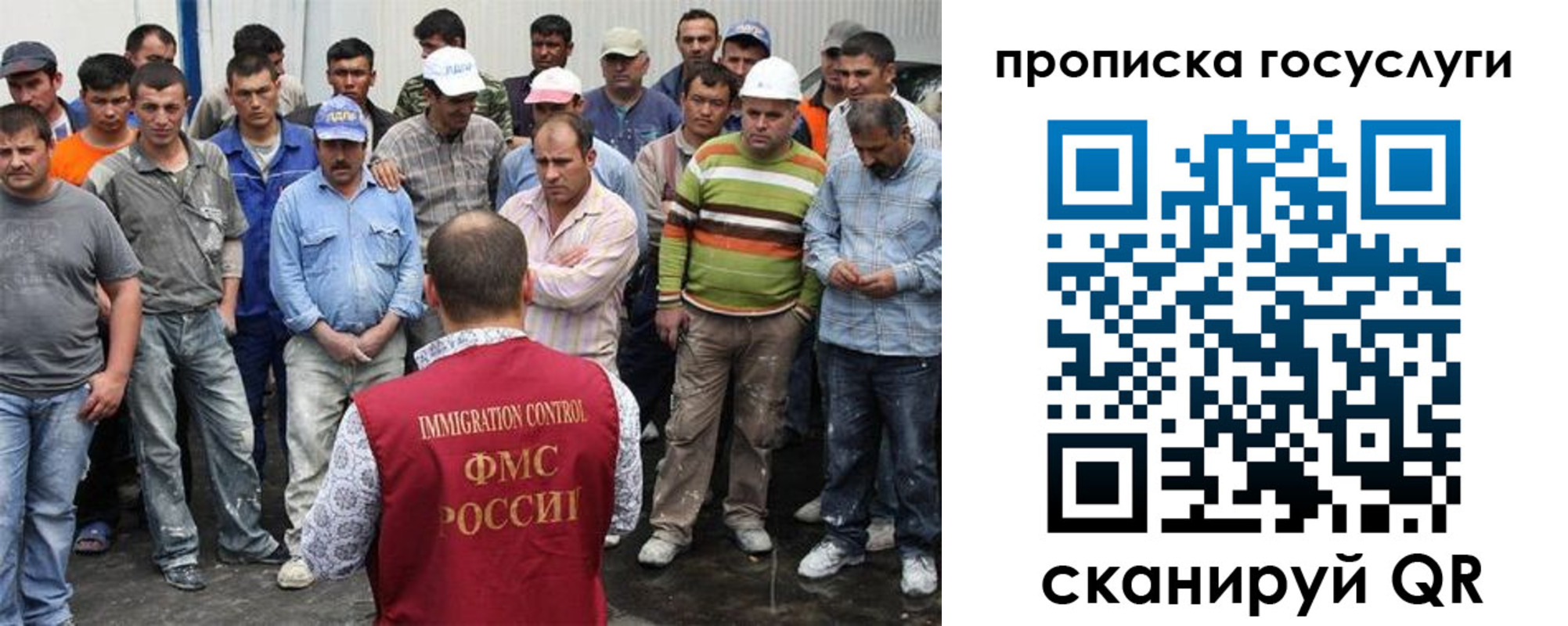 прописка для кредита в Подпорожье