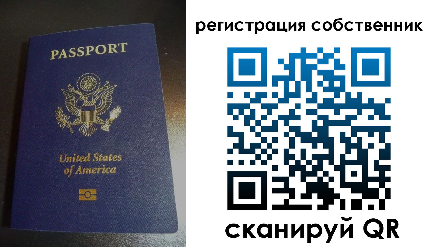 временная регистрация поиск в Подпорожье